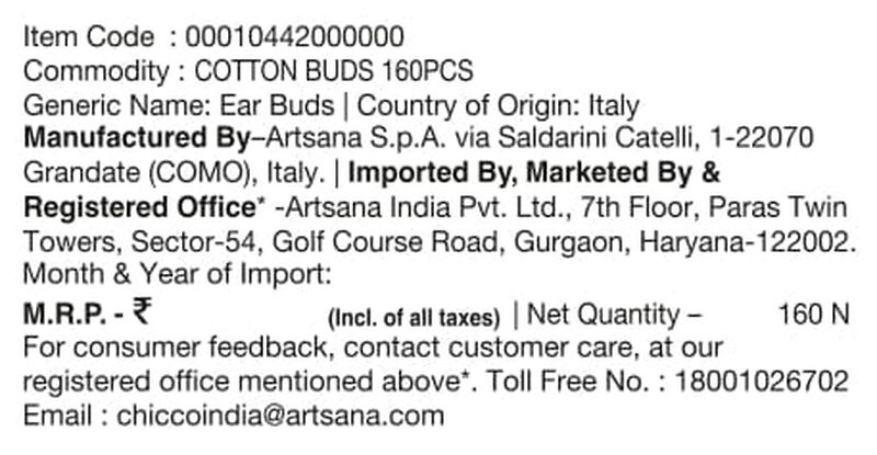 Cotton Buds (160pcs) image number 4